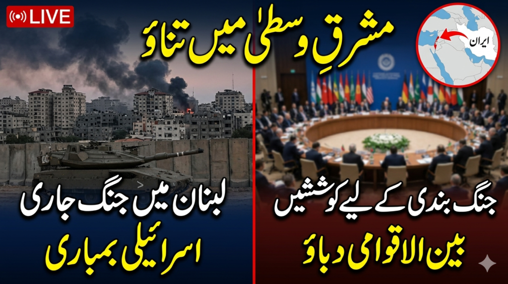 اسرائیل-لبنان جنگ بندی، ایران کا کردار